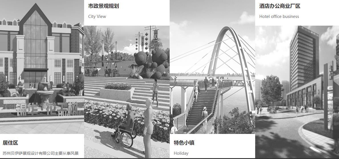 關(guān)于景觀園林設(shè)計(jì)，大家知道多少